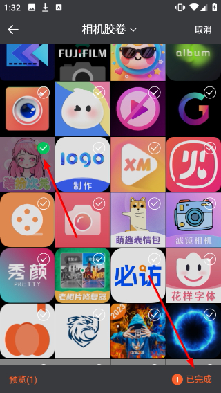 通用证件照