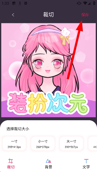 通用证件照