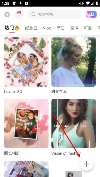 简拍相机
