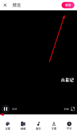 简拍相机