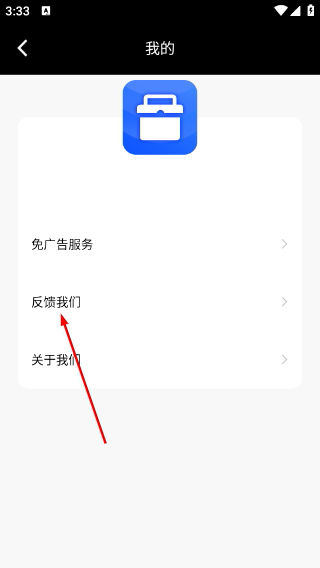 全能工具箱