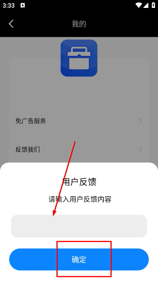 全能工具箱