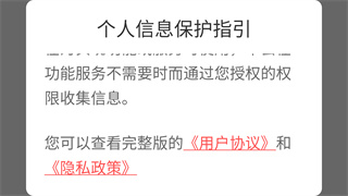 微商助手
