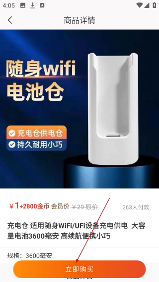 新讯