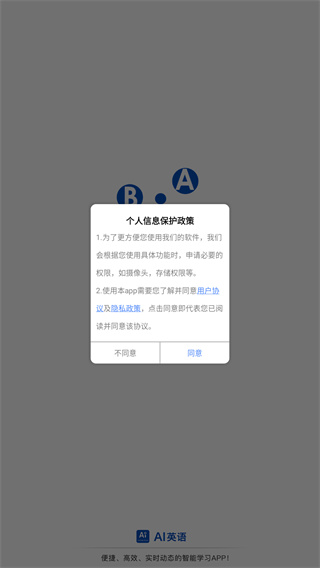 爱语吧
