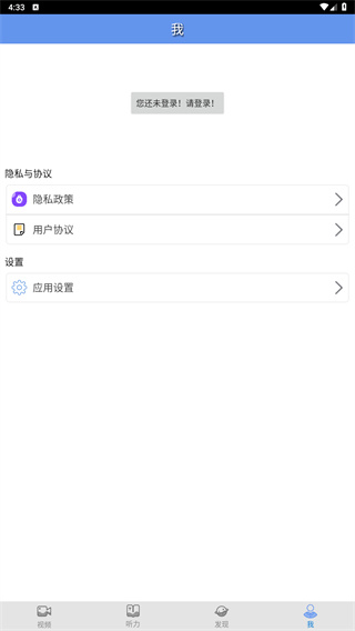 爱语吧