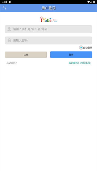 爱语吧