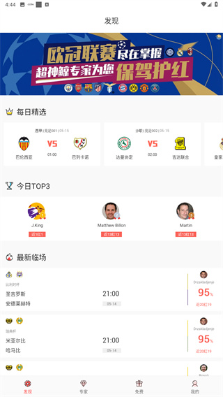 超神鲸