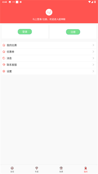 超神鲸