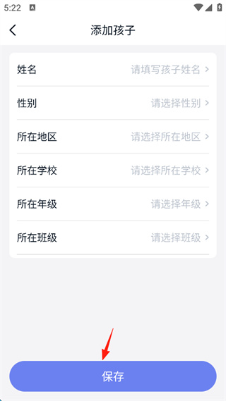 智慧托管