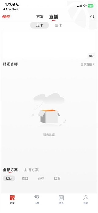 蝴蝶体育