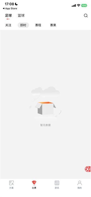 蝴蝶体育