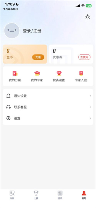 蝴蝶体育