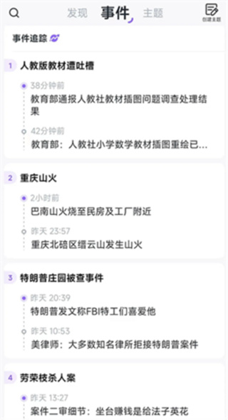 摸鱼kik