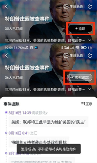摸鱼kik