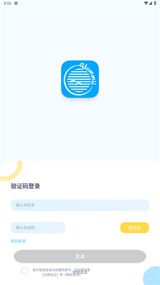 童伴纠音