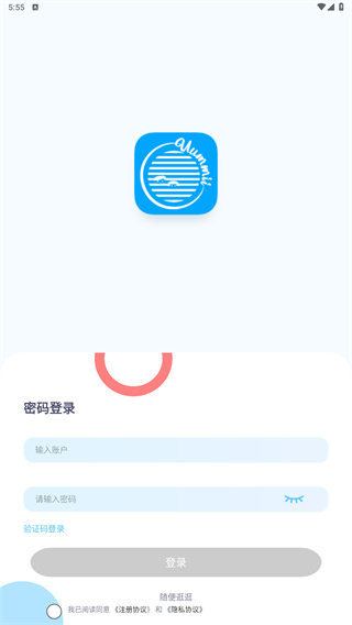 童伴纠音