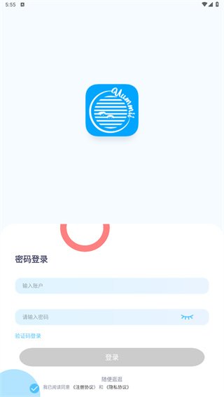 童伴纠音