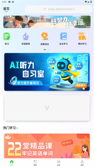 维词