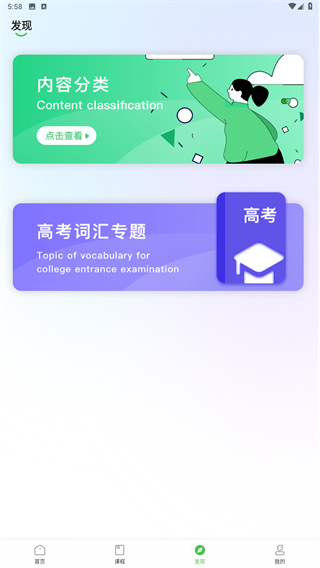 维词
