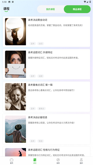 维词