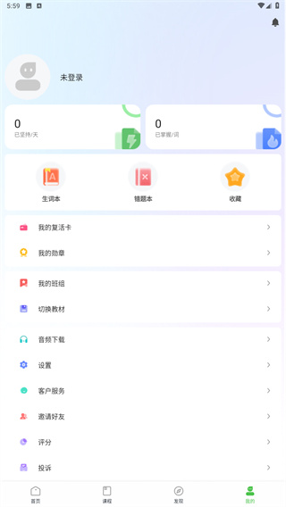 维词