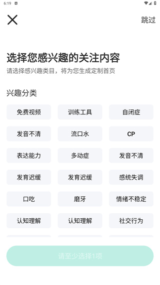 启音在线