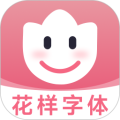 免费字体大全
