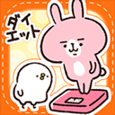 Casual dieting 体重计