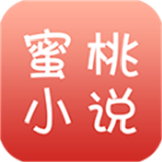 蜜桃小说