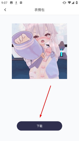 免费字体大全