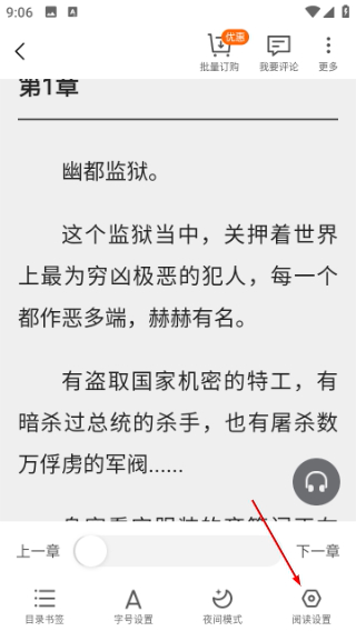 书多多小说