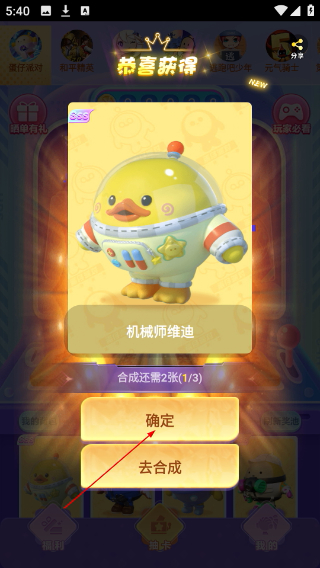 皮肤多多