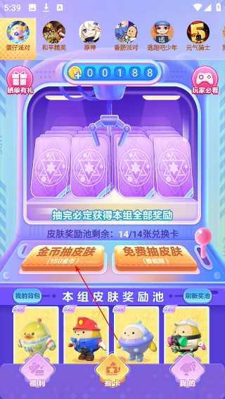 皮肤多多