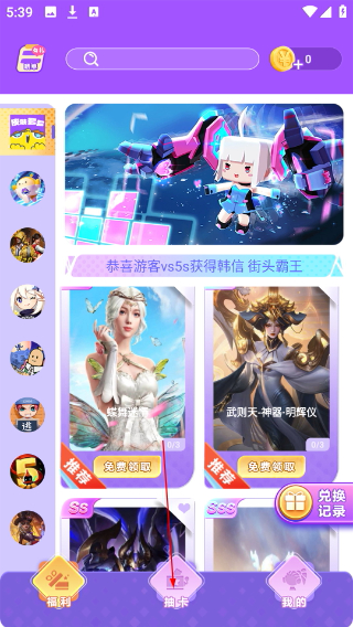 皮肤多多