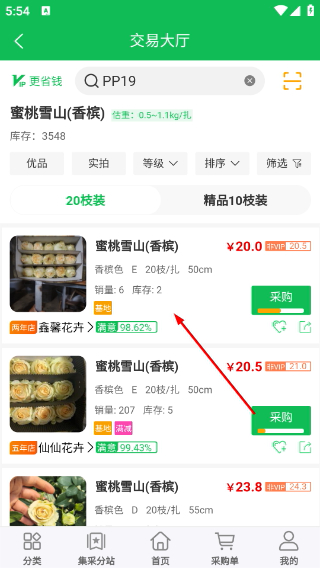 花易宝