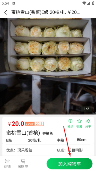 花易宝