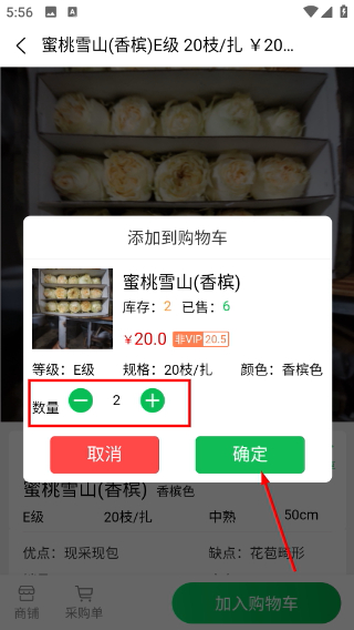 花易宝