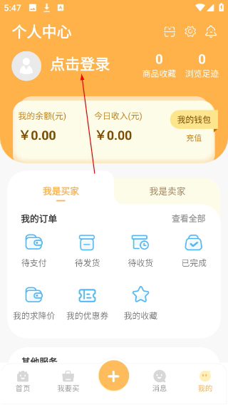星河代售