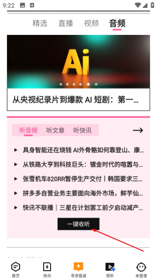 36氪创投平台
