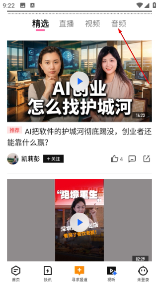 36氪创投平台
