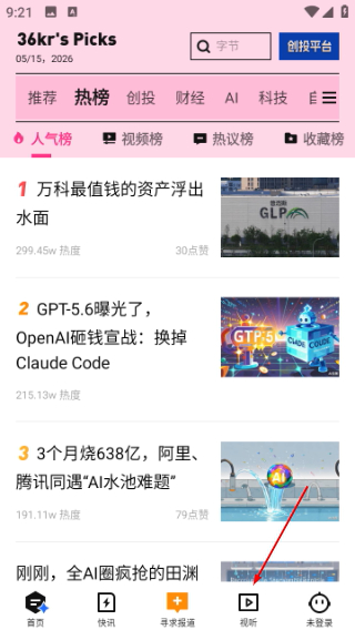 36氪创投平台