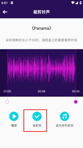 配音彩铃秀