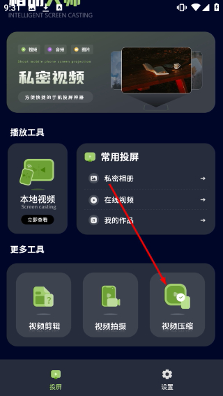 恒星影音