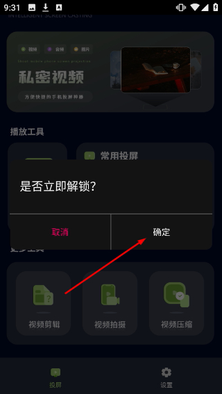 恒星影音