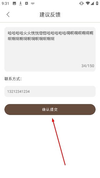 恒星影音手机版