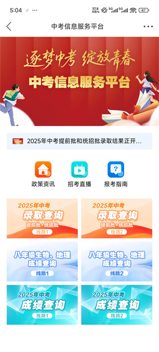 肇庆plus