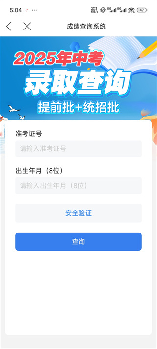 肇庆plus