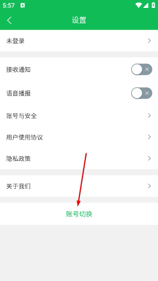 花易宝正版