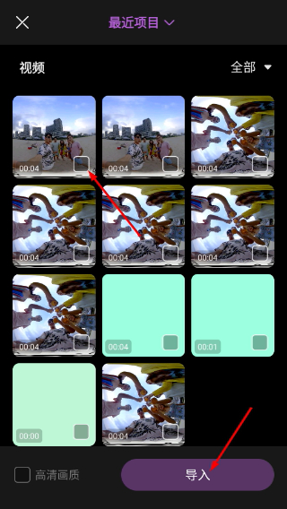 风云音频剪辑
